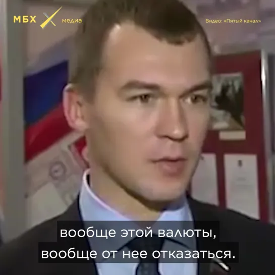 Какие законы предлагал Михаил Дегтярев