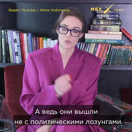 Алена Водонаева — о том, как протестующие отстаивают свое право на жизнь без радиации