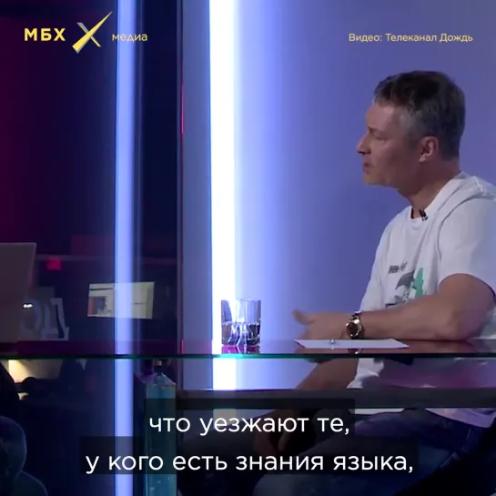 Евгений Ройзман об «утечке мозгов»