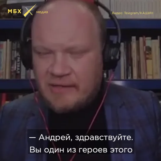 Журналист Андрей Медведев