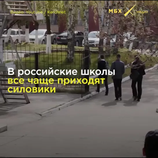 Школьников учат бить митингующих