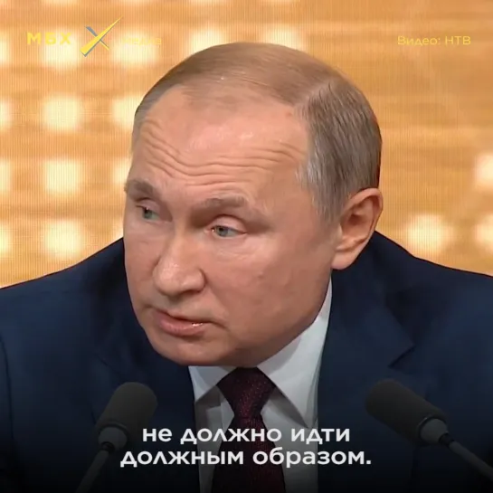 Путин о деле Голунова