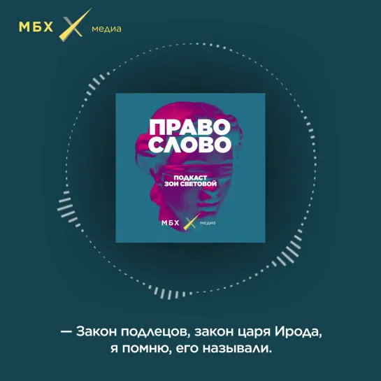 Владимир Кара-Мурза. Почему «Закон Магнитского» революционный?