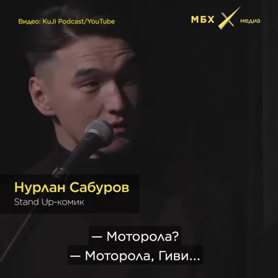 «Моторола все»: комики шутят про ДНР