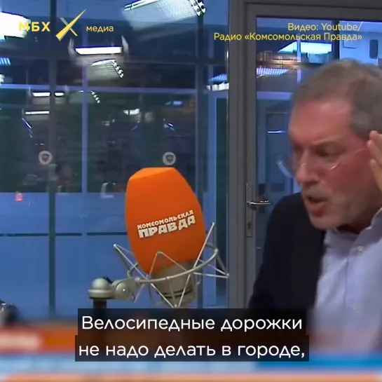 Пресс-секретарь «Роснефти» критикует московскую мэрию