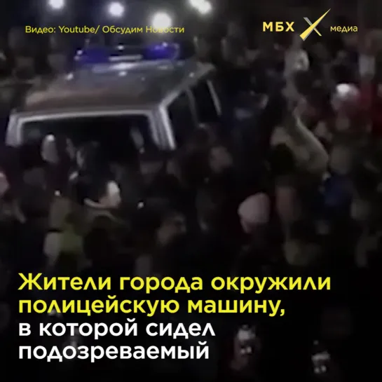 Самосуд над убийцей ребенка в Саратове