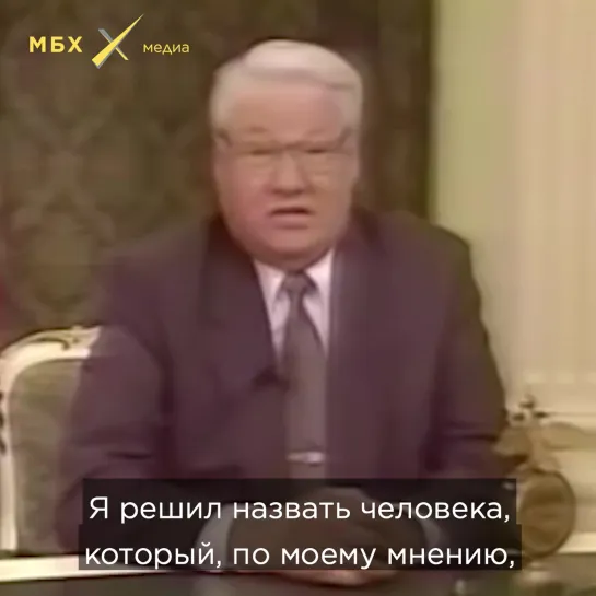 20 лет Владимира Путина