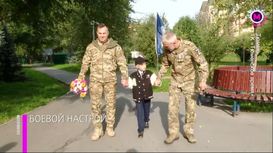 Мегаполис - Боевой настрой - Тюмень