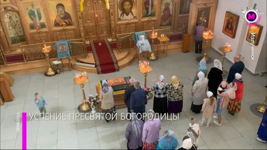 Мегаполис – Успение Пресвятой Богородицы – Нижневартовский район