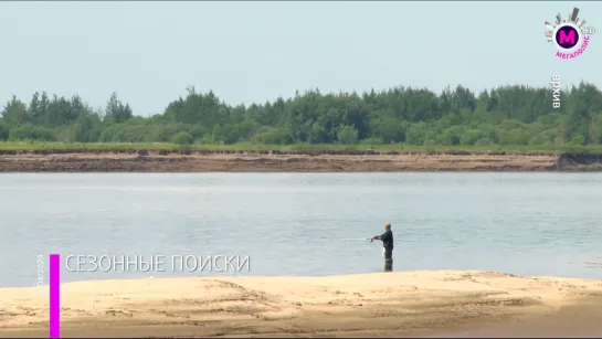 Мегаполис – Поиски пропавших в лесу и на воде - Югра