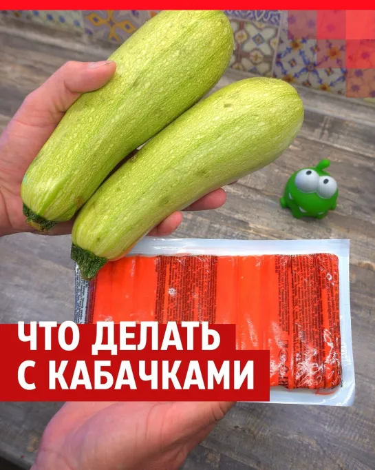 Рецепт: кабачковые оладьи с крабовыми палочками