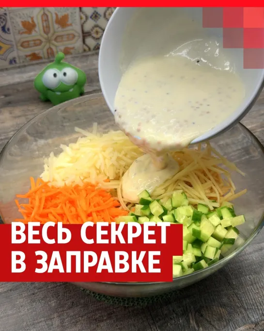 Как приготовить диетический и вкусный салат