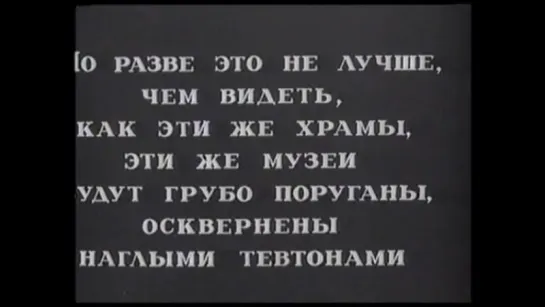 Король, закон и свобода (1914) реж. Пётр Иванович Чардынин