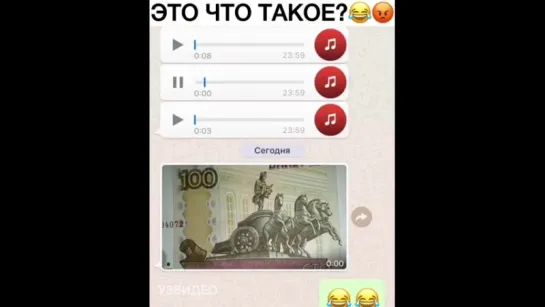 video 100 рублей