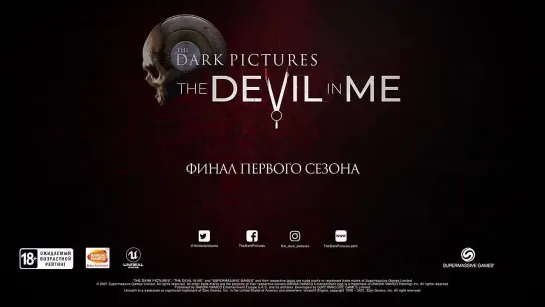 The Dark Pictures: The Devil in me | Анонсирующий трейлер