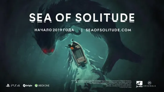 Официальный тизер Sea of Solitude