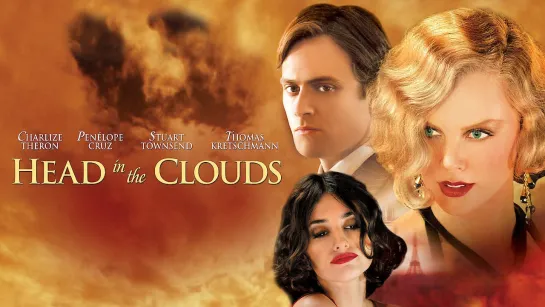 Голова в облаках/Head in the Clouds (2003) Дублированный