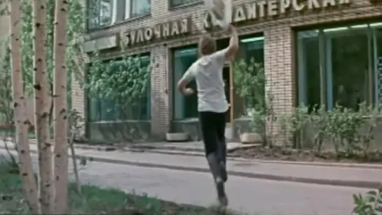 Юрий Никулин, "ЕРАЛАШ" № 38 (1983) - Однажды в Булочной.