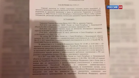 СЕРГЕЙ ШАРГУНОВ ПОЗДРАВИЛ НАЦБОЛКУ ИРИНУ ВОРОНЦОВУ С ПОЛУЧЕНИЕМ ГРАЖДАНСТВА