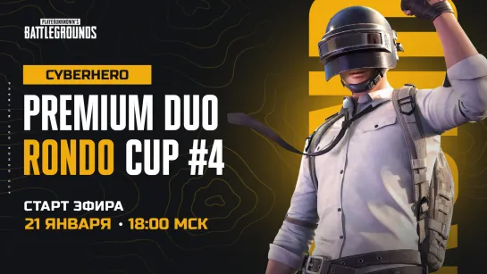 CYBERHERO x PUBG BATTLEGROUNDS RONDO DUO CUP #2