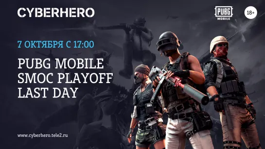 PUBG MOBILE  SMOC PLAYOFF LAST DAY