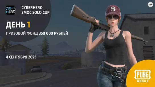 Cyberhero Pubg Mobile: smoc | qualifications - Day 1