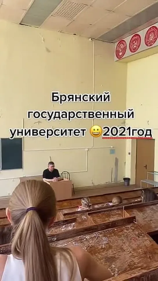 В интернете появилось видео : брянский государственный университет 2021