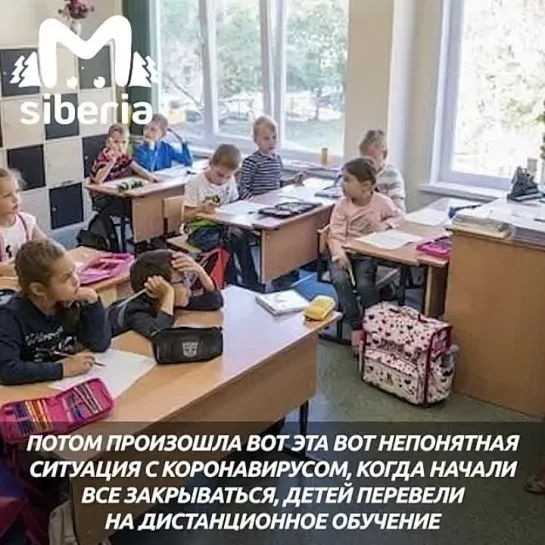 Новосибирск. Школа Таланъ вымогает деньги?