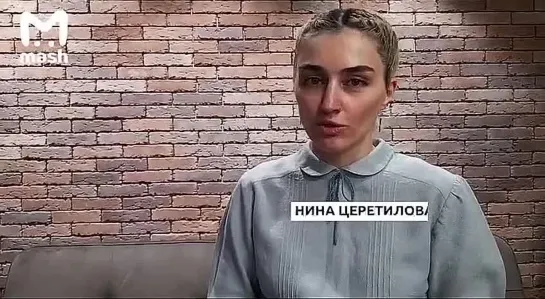 Нина Церетилова вернула детей