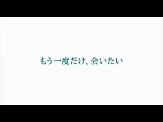 Matataki (瞬 またたき) Trailer