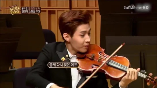 Henry(Super Junior)  SHIN JIHO (Violin and Piano Perf.)