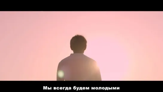 [Rus Sub] [Рус Саб] BTS - EPILOGUE _ Young Forever