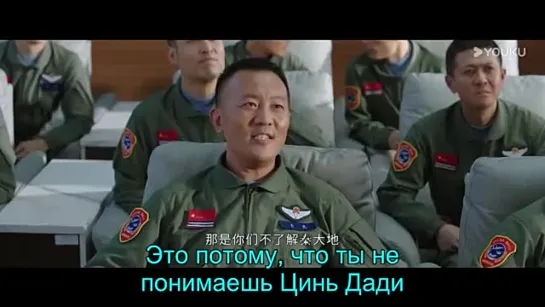 Wings of the Nation ер 8 рус  авто саб