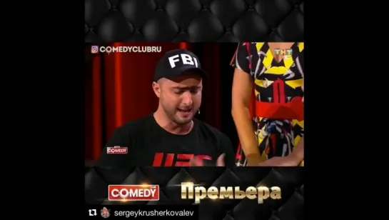 Если девушку любит боец UFC