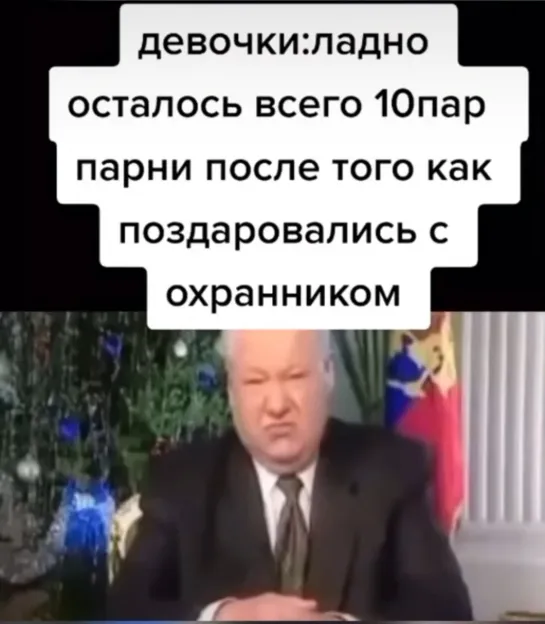 [Криминальный Владикавказ] Я ухожу