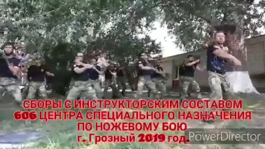 Инструкторские сборы по ножевому бою в городе Грозном 2019г