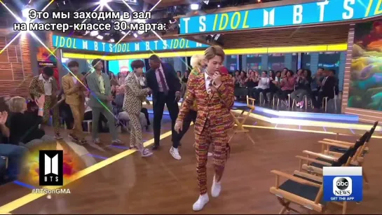 МК «IDOL» 30 марта