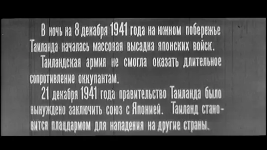 Тигры появляются ночью (1975) Советская прокатная копия