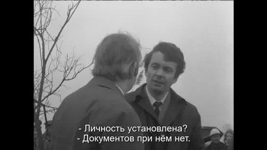 Мертвец в заливе. Из сериала "Телефон полиции-110" (1972) фильм сериал