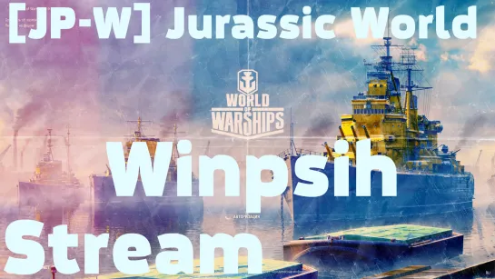 Задрот 2020 №14 дубль 2 World of Warships #stream #WorldofWarships #winpsih  #WOWS 15.01.2020