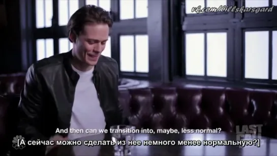 [SUBS] Last Call - Bill Skarsgard