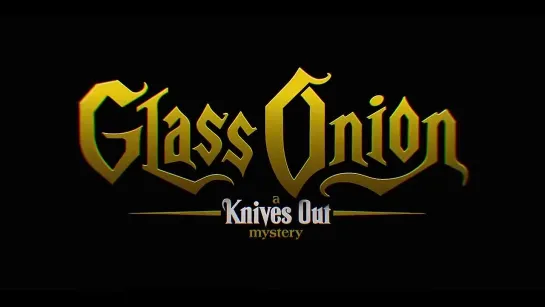 Трейлер "Достать ножи: Стеклянная луковица / Glass Onion: A Knives Out Mystery"