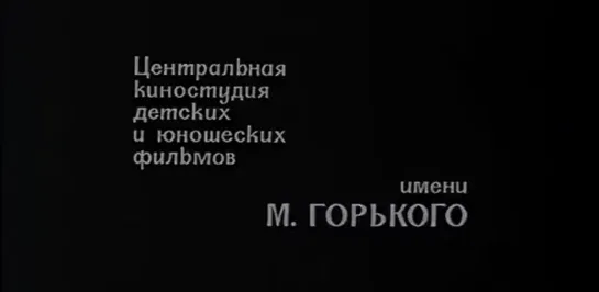 "Цыганское счастье"   1981  года