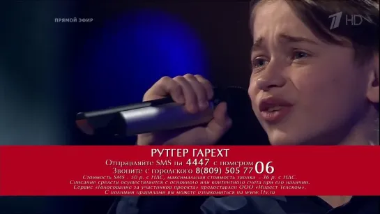 Рутгер Гарехт. «Офицеры» - Финал - Голос.Дети - Сезон 5