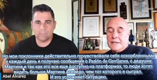 Хорхе Као говорит о Pasión de Gavilanes2 27.07.2023