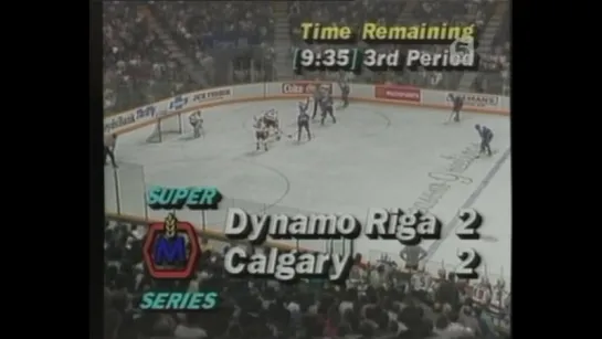 Динамо (Рига) - Calgary Flames (1988)