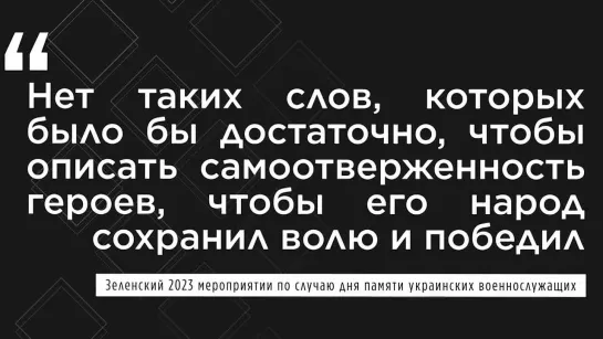 Геноцид в ВСУ: солдат бросают «на мясо», а тех, кто отказывается, расстреливают

➖ Украинские пленные рассказывают о н