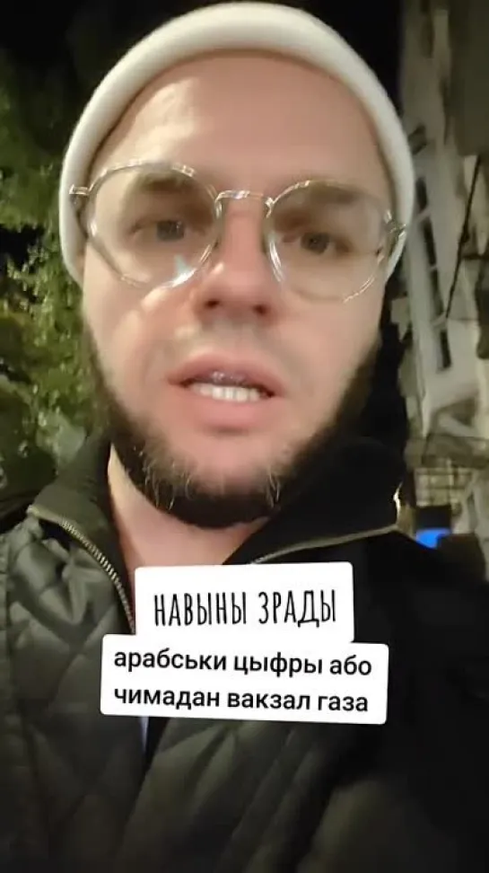 На тему "Чому не державною?" 😂👍