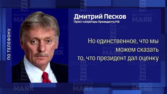 В Кремле сообщили о встрече Путина в Кремле с офицерами и руководством ЧВК «Вагнер»