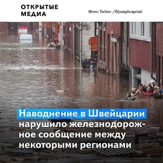 Европу заливают дожди, в Африке ударили морозы. Погодные аномалии в мире